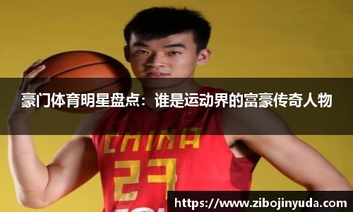 伟德bv国际体育