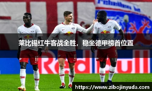 伟德bv国际体育