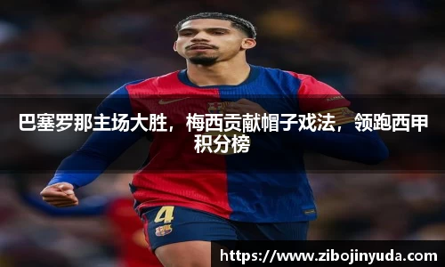 伟德bv国际体育