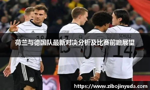 伟德bv国际体育