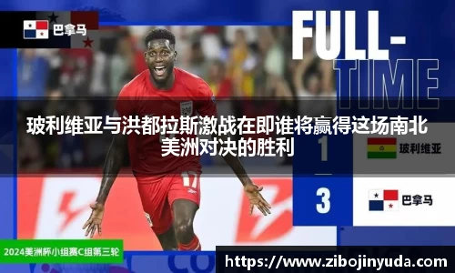 伟德bv国际体育