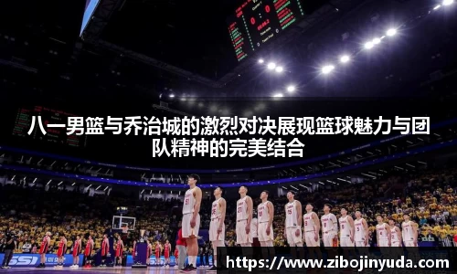 伟德bv国际体育