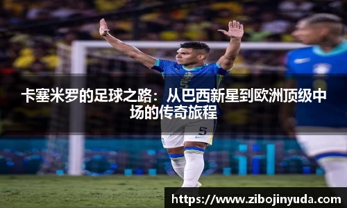 伟德bv国际体育