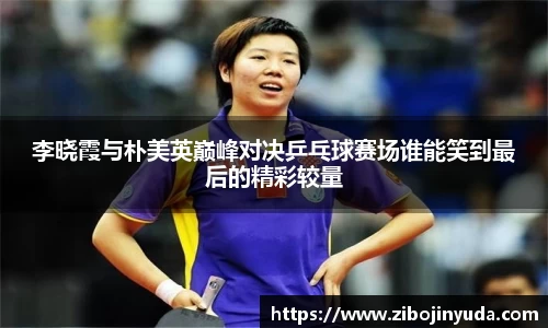 伟德bv国际体育