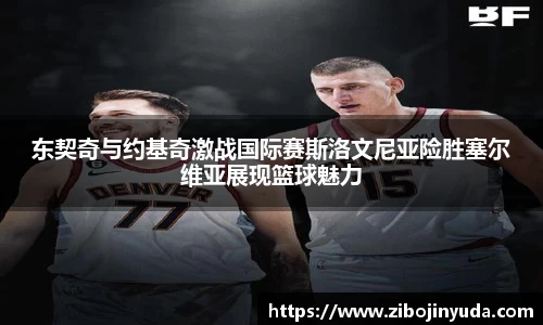 伟德bv国际体育