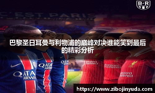 伟德bv国际体育