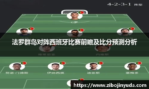 伟德bv国际体育