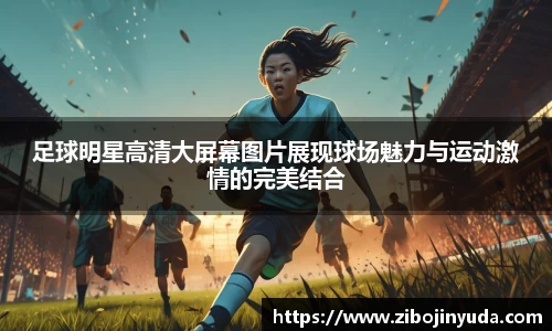 伟德bv国际体育