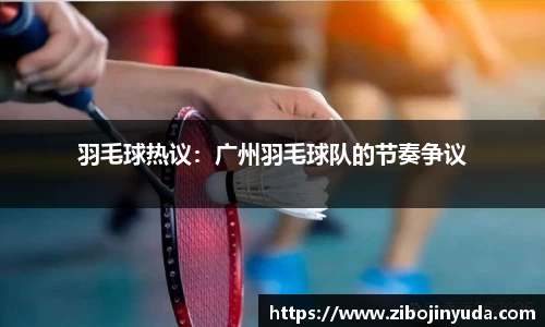 伟德bv国际体育